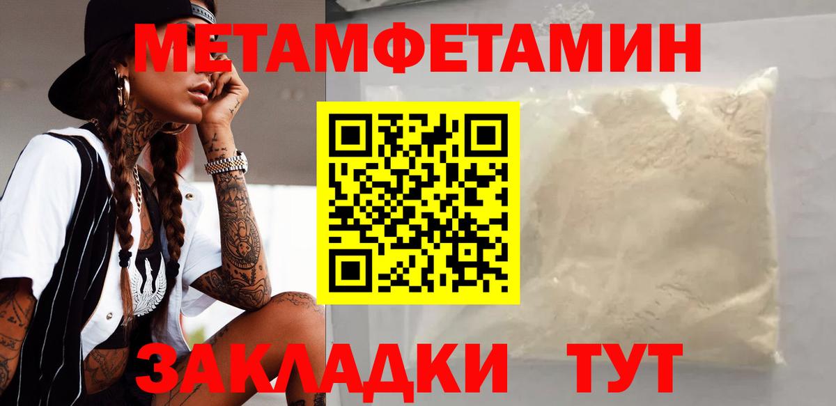 АМФЕТАМИН 97%  Амфетамин  Ирбит  Вход с VPN 