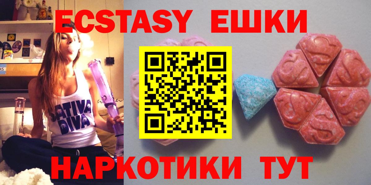 Экстази Cube Ирбит