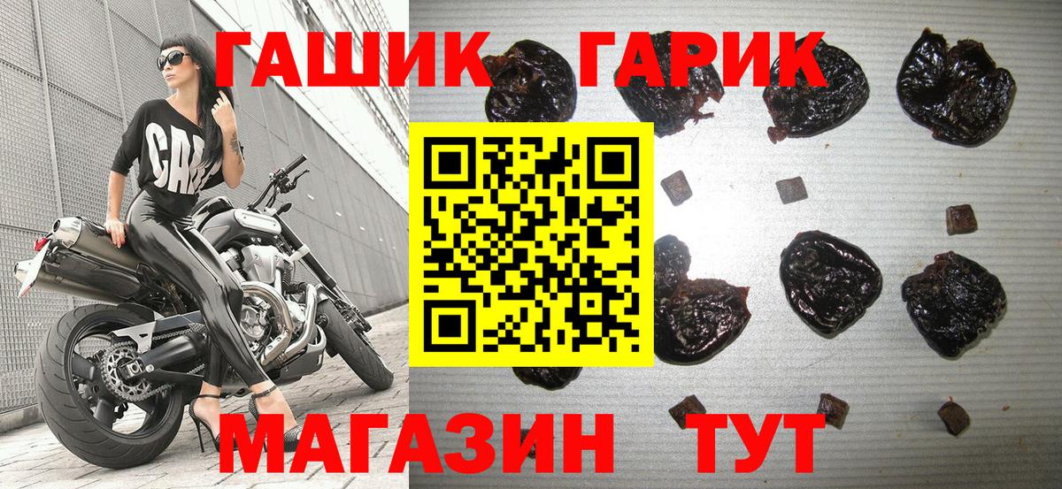 Гашиш AMNESIA HAZE Ирбит