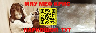 стафф Краснодар