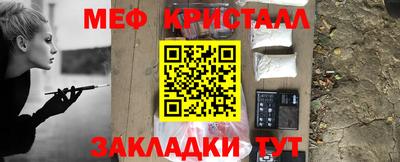 наркотики Краснознаменск