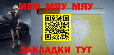 наркотики Краснознаменск