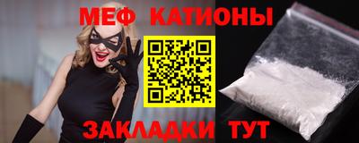 стафф Краснодар