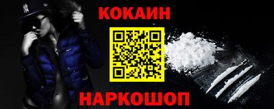 стафф Краснодар