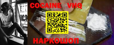 наркотики Краснознаменск
