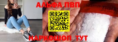 стафф Краснодар