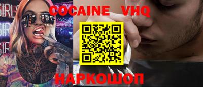 скорость Краснокаменск