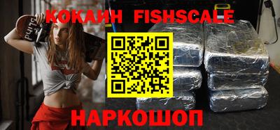 наркотики Краснознаменск