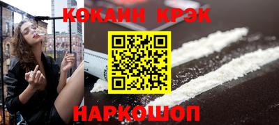 скорость Краснокаменск