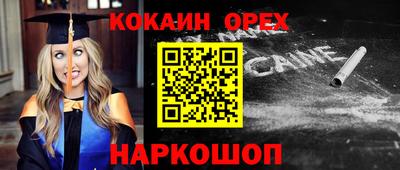 скорость Краснокаменск