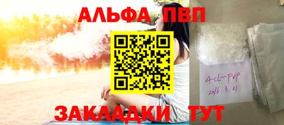 наркотики Краснознаменск