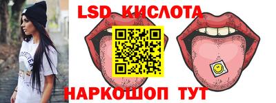 стафф Краснодар
