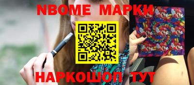 наркотики Краснознаменск