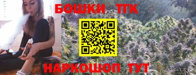 стафф Краснодар