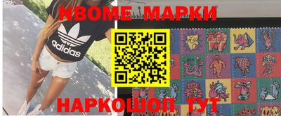 наркотики Краснознаменск