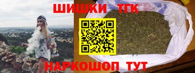 наркотики Краснознаменск