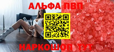 стафф Краснодар