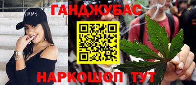 стафф Краснодар