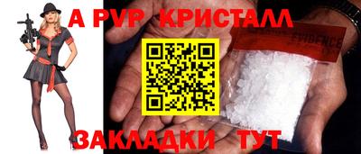 наркотики Краснознаменск