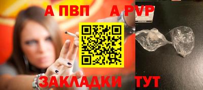 наркотики Краснознаменск