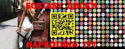 наркотики Краснознаменск