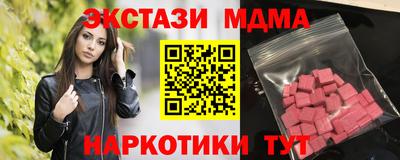 стафф Краснодар