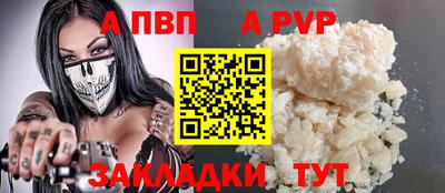 наркотики Краснознаменск