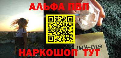 стафф Краснодар