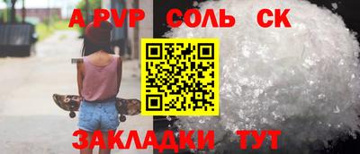 наркотики Краснознаменск