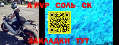 стафф Краснодар