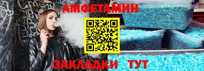 стафф Краснодар