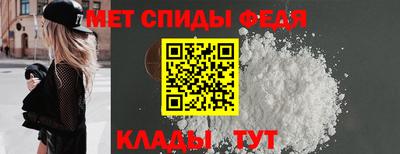 скорость Краснокаменск