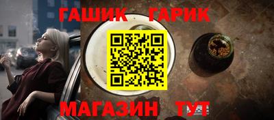 стафф Краснодар