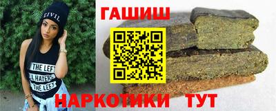 наркотики Краснознаменск