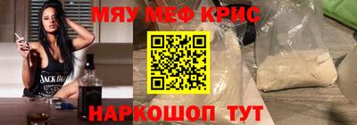 стафф Краснодар