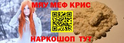 скорость Краснокаменск