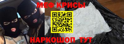 наркотики Краснознаменск