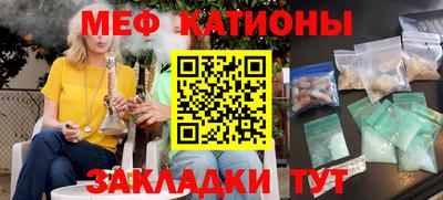 стафф Краснодар