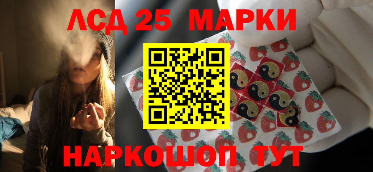 LSD-25 экстази  Вход с VPN  ЛСД экстази кислота  Ирбит  LSD-25 экстази ecstasy 