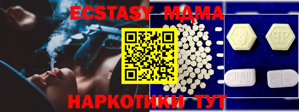 МДМА VHQ Ирбит
