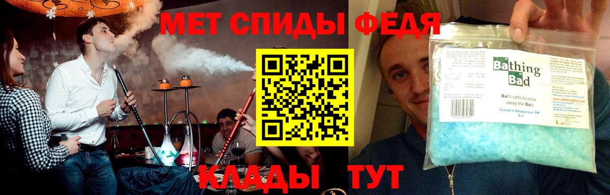 МЕТАМФЕТАМИН винт  МЕТАМФЕТАМИН винт  Ирбит  Вход с VPN 