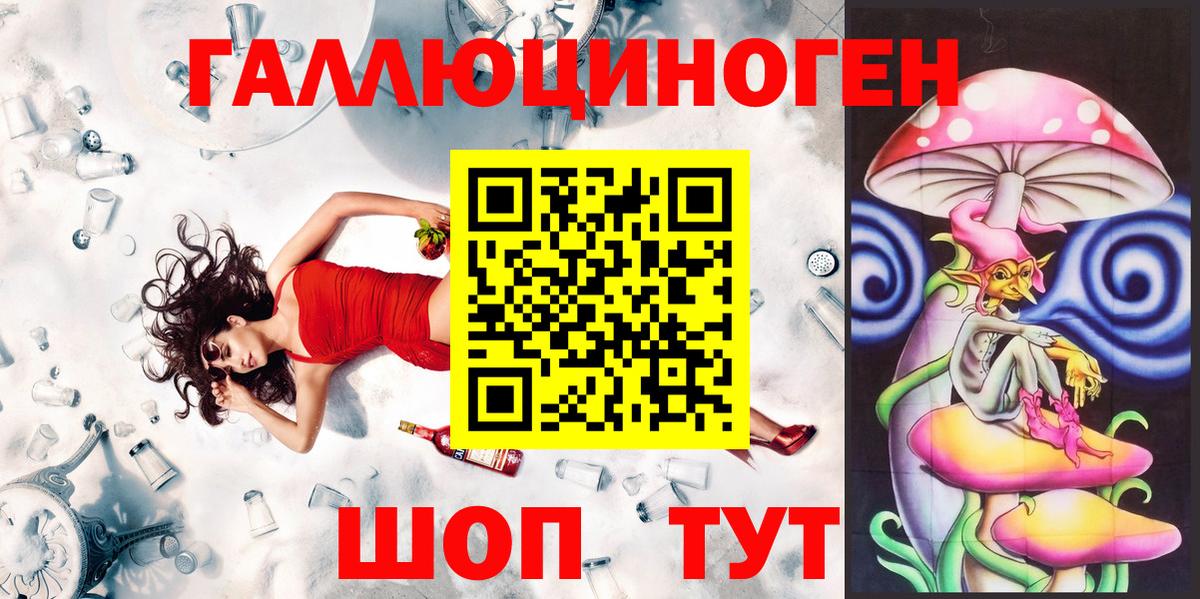 Галлюциногенные грибы прущие грибы Ирбит