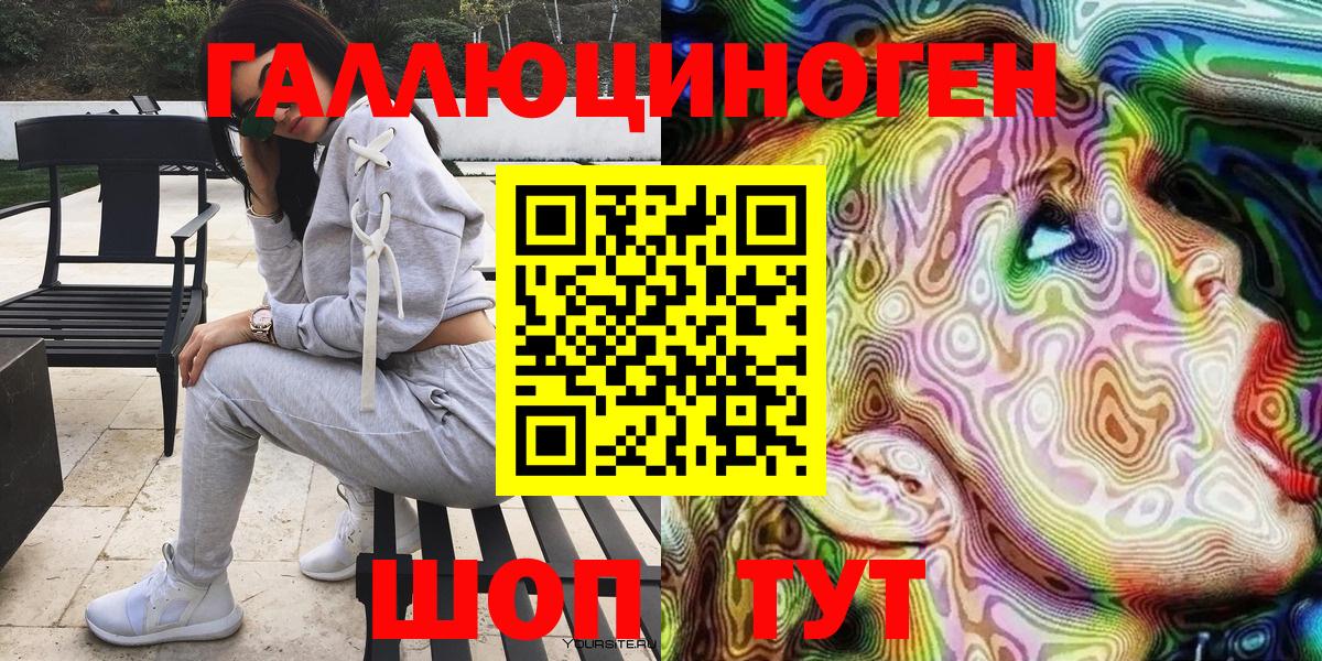 Галлюциногенные грибы Psilocybe  Вход с VPN  Ирбит  Псилоцибиновые грибы MAGIC MUSHROOMS 