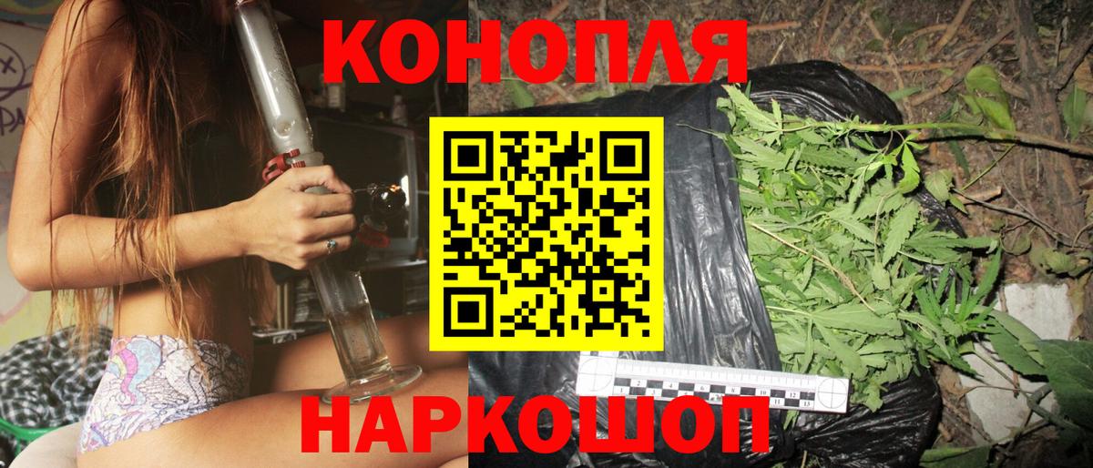Марихуана SATIVA & INDICA Ирбит